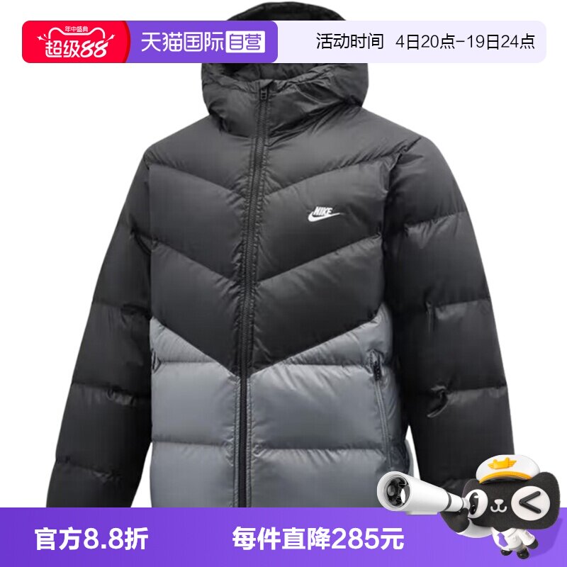 【自营】NIKE耐克男装连帽舒适保暖运动休闲羽绒服外套HQ7791-061