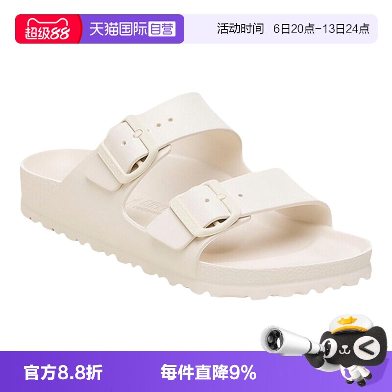 【自营】BIRKENSTOCK勃肯拖鞋EVA沙滩凉鞋女休闲鞋Arizona1027384图片