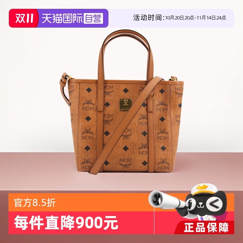 ����Ӫ��MCM���������ذ�����������б���mcm��Ů���ݳ�Ʒ���� ����ɫCO001