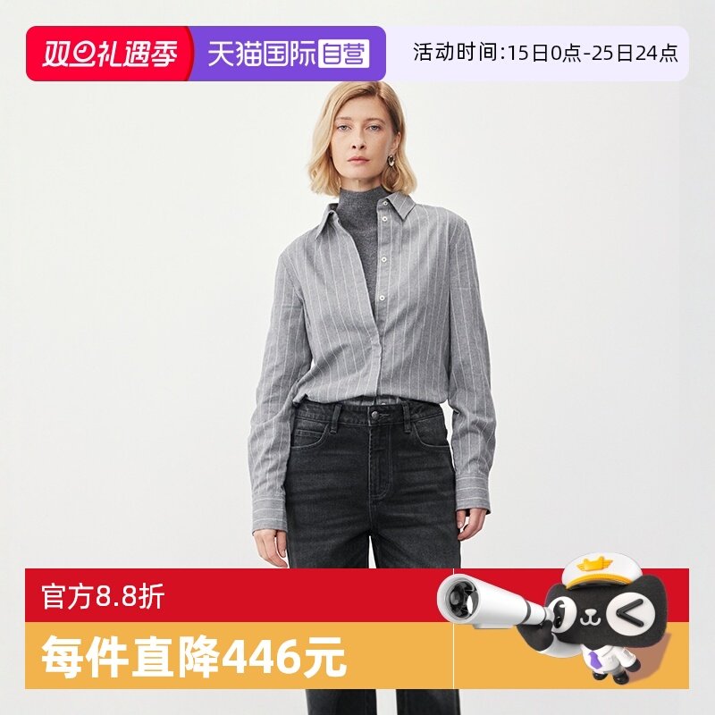 【自营】Marc O'Polo【商场同款】轻奢时尚条纹磨毛长袖衬衫女