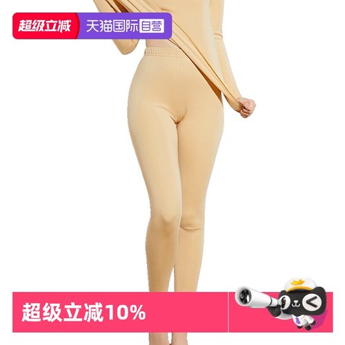 M.D.P.女升温发热保暖秋裤