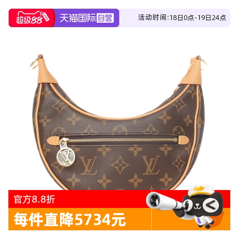 二手女包路易威登明星同款豌豆包