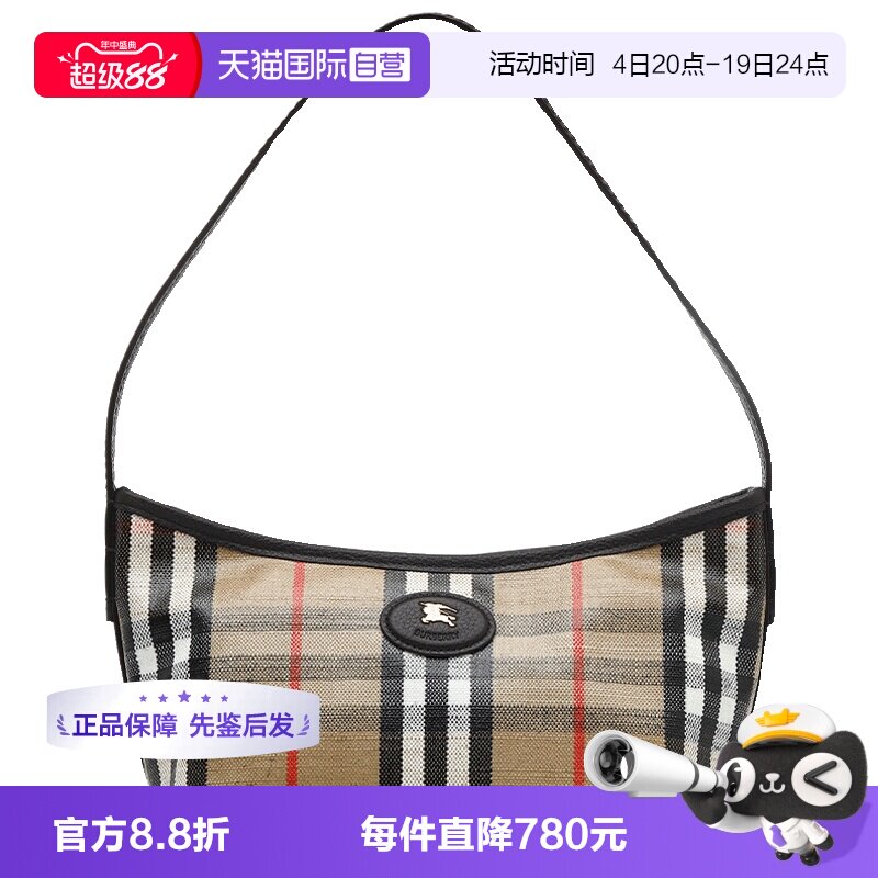 【自营】BURBERRY/博柏利女包格纹图案拉链闭合手提单肩包腋下包