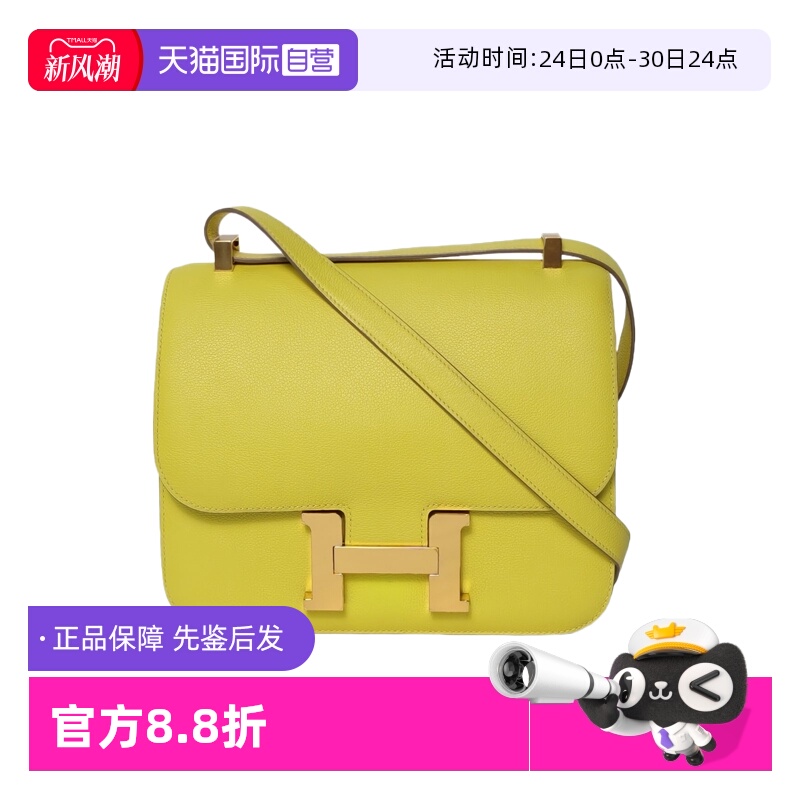 【自营】中古95新Hermes/爱马仕单肩包康康24柠檬黄EC皮Y刻金扣