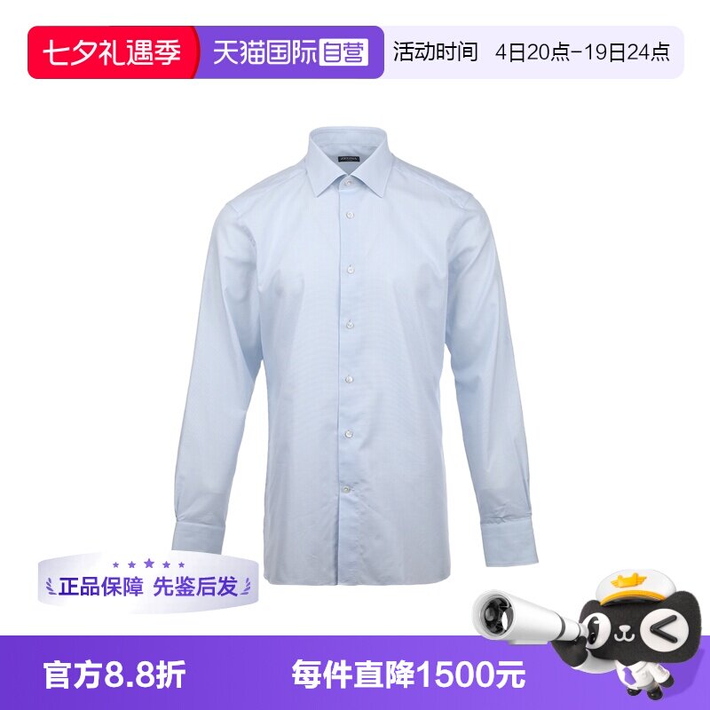 【自营】Zegna/杰尼亚男士棉质宽松商务休闲纯色长袖衬衫单穿打底