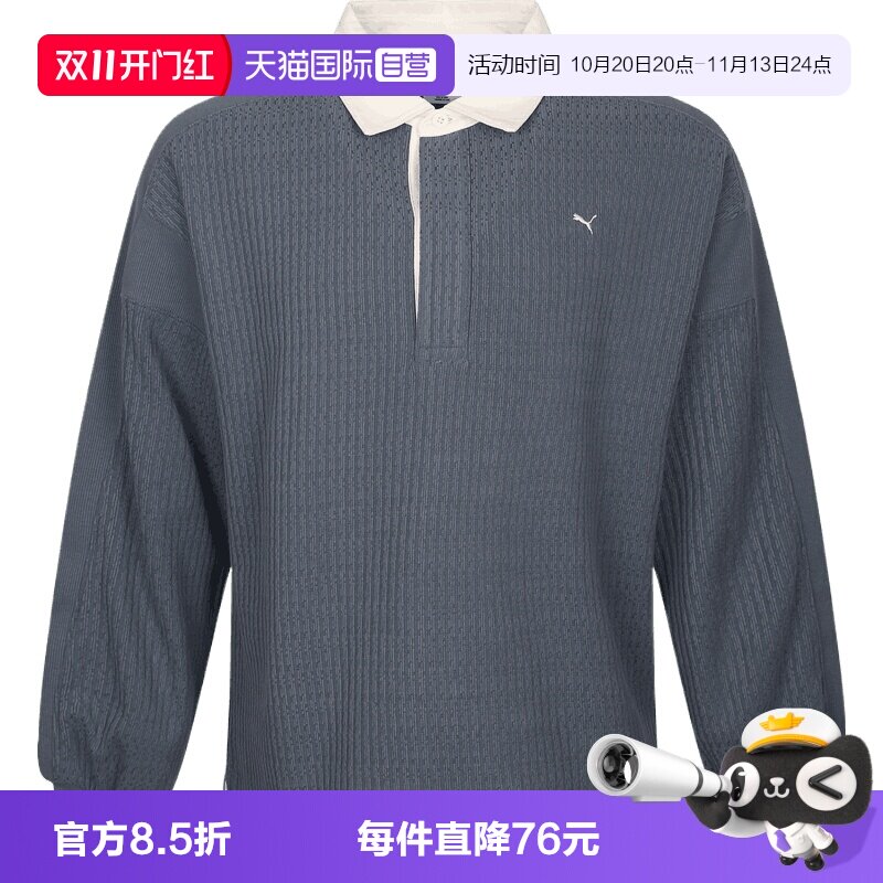 【自营】puma彪马女运动休闲长袖T恤63803837上衣女装