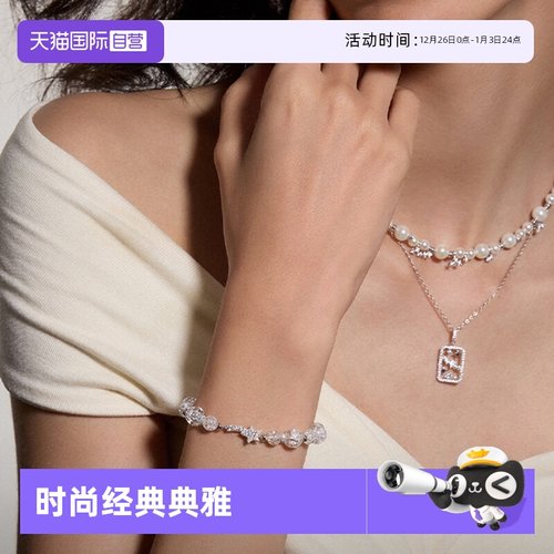 【自营】HEFANG Jewelry/何方珠宝星云系列 幸运流星飘带元素饰品