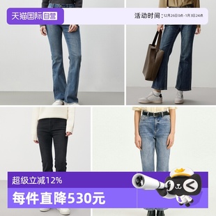 Polo 商场同款 高弹牛仔裤 Marc 微喇显瘦磨毛时尚 女 自营