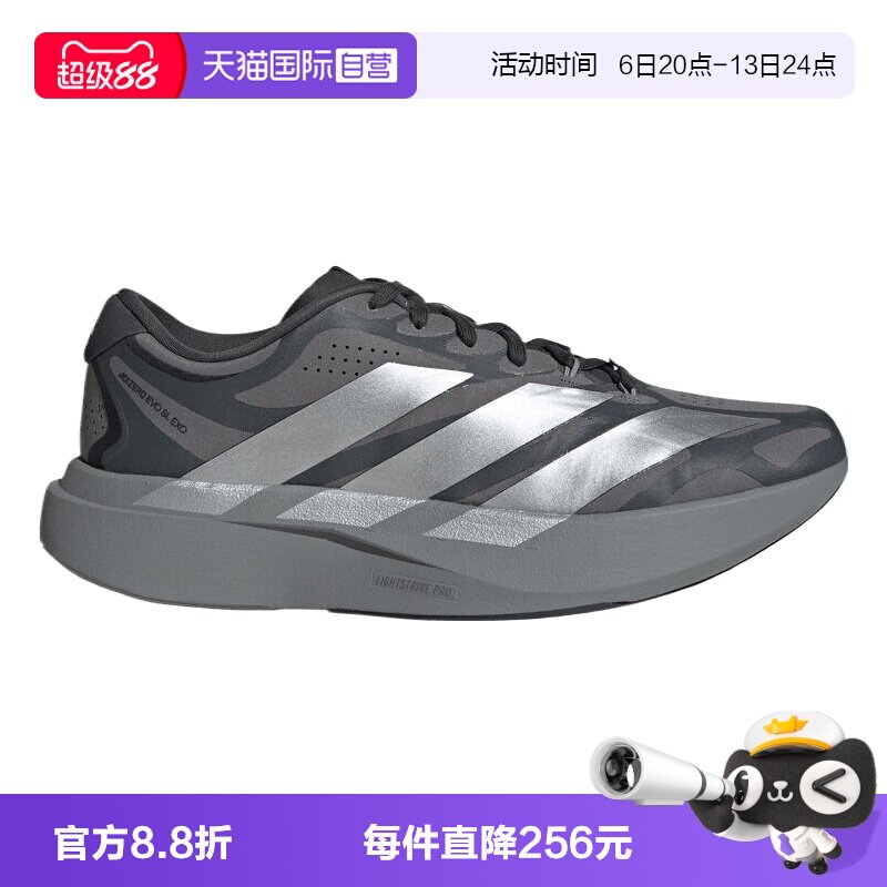 【自营】adidas阿迪达斯ADIZERO EVO SL EXO男子运动休闲鞋KJ0428图片
