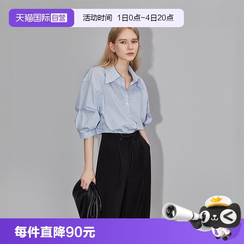 ELLE洋气减龄条纹衬衫