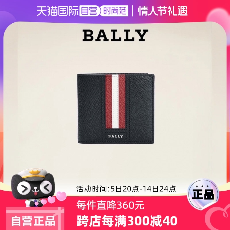ӪBally/ʿţƤǮǮƤƤǮп664.05Ԫȯ