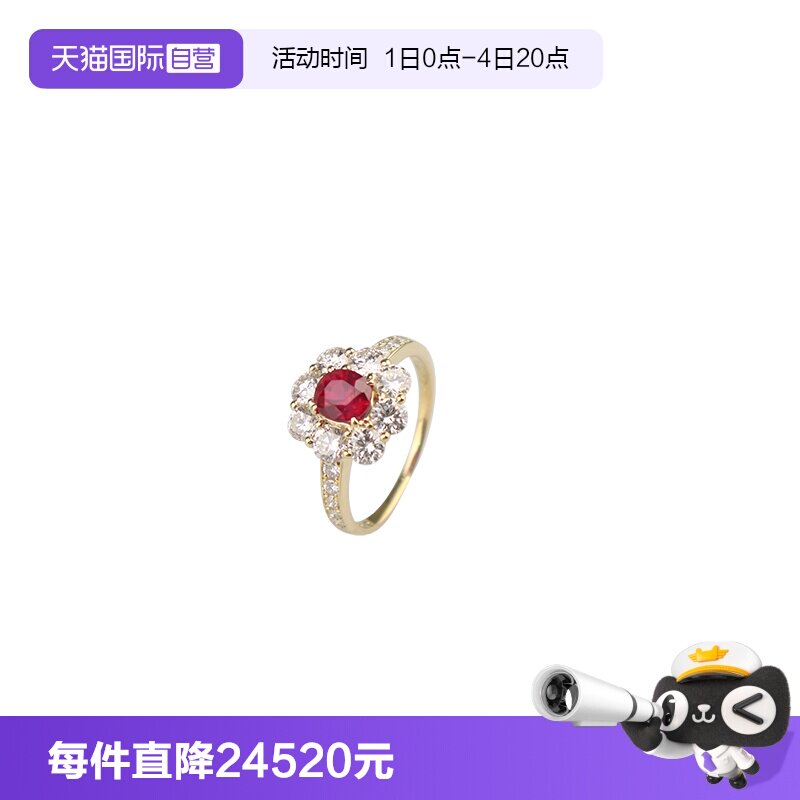 【自营】中古95新日本进口商品椭圆型切工无烧红宝石花型钻石戒指