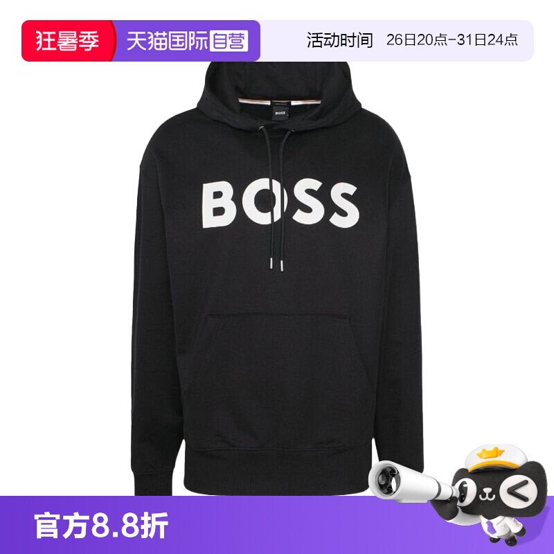 【自营】Hugo Boss/雨果博斯 男士印花LOGO纯色连帽卫衣 50496661