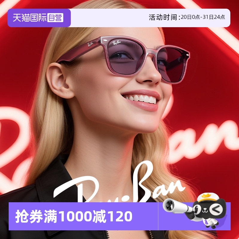 0RB4461D601/87 Ӫ2025ƷīŮխ۾̫0RB4461D908.2Ԫ(88VIP 95)