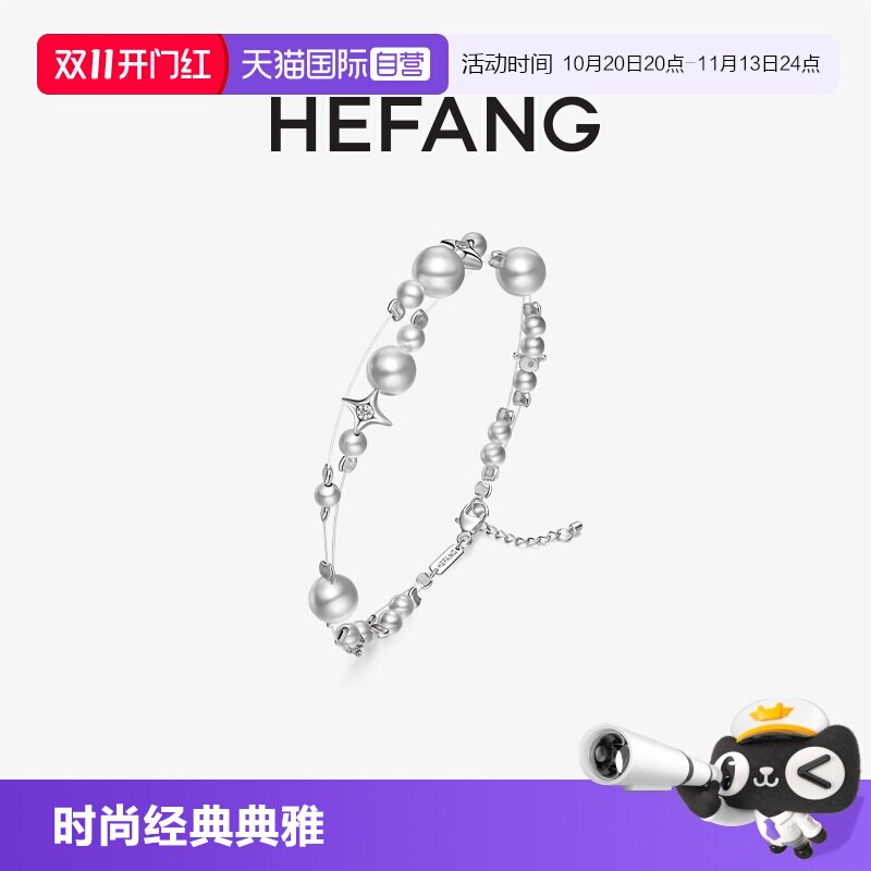 【自营】HEFANG Jewelry/何方珠宝破碎星云珍珠手链 灵动温柔随性