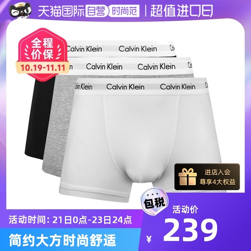 【自营】Calvin Klein/凯文克莱CK男士平角裤内裤3条装 男款男生