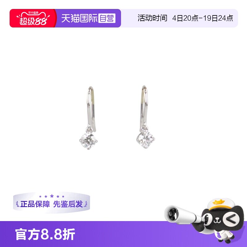 中古MIKIMOTO(御木本)白金耳针