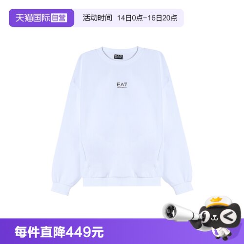 【自营】EMPORIO ARMANI品牌徽标男士百搭卫衣7M000659 AF12501