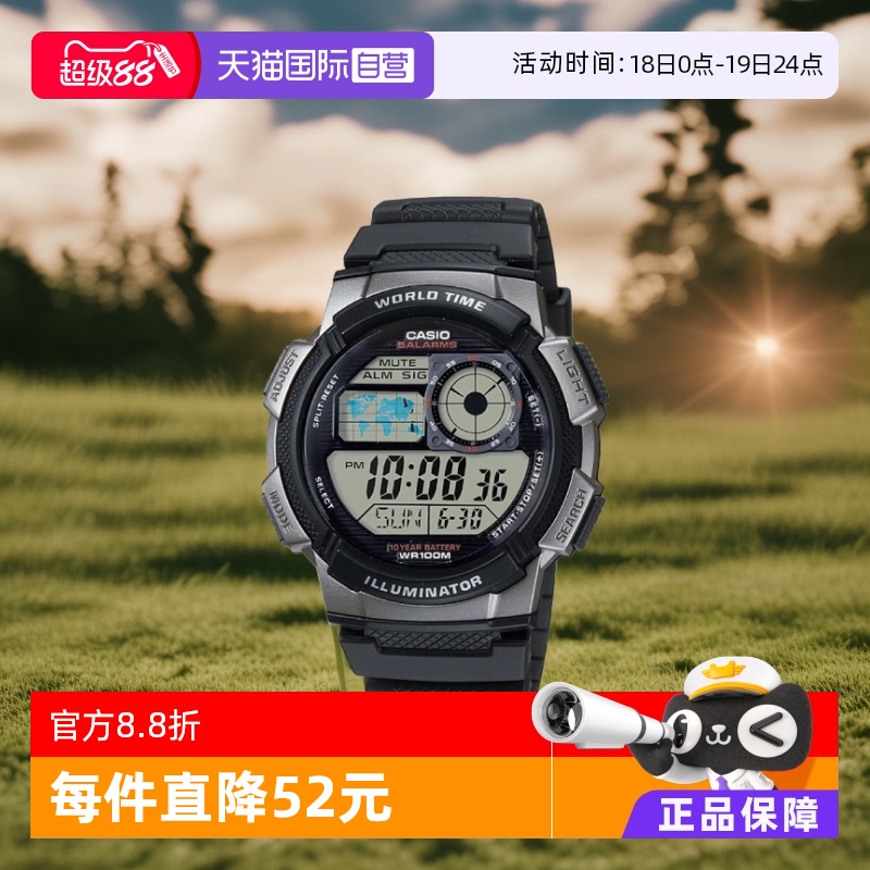 卡西欧防水运动时尚男表