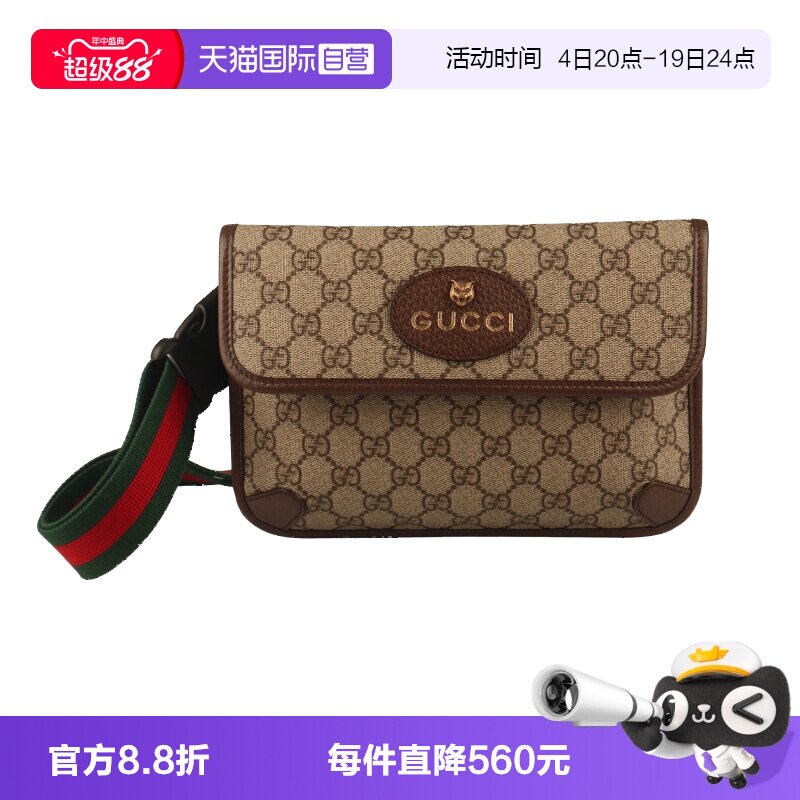【自营】中古9新GUCCI(古驰)虎头包GG SUPREME腰包单肩包斜挎包