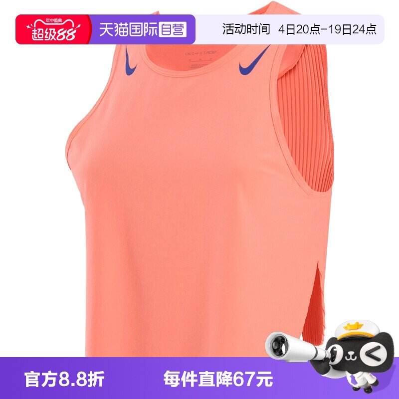 【自营】NIKE耐克女子运动休闲无袖T恤背心FN2714-605