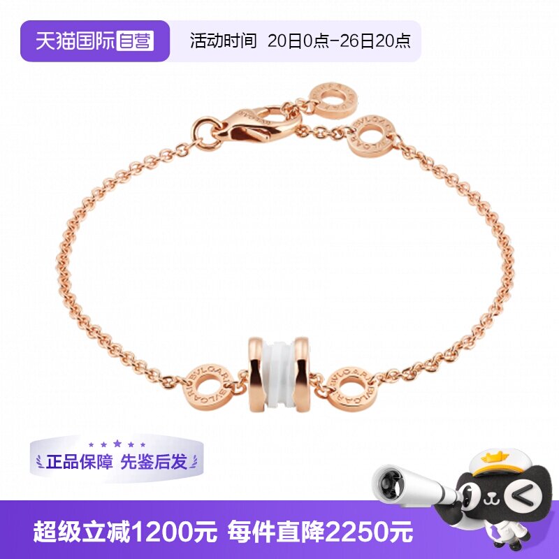 【自营】中古99新宝格丽B.zero1系列小蛮腰白陶瓷手链软手链K金