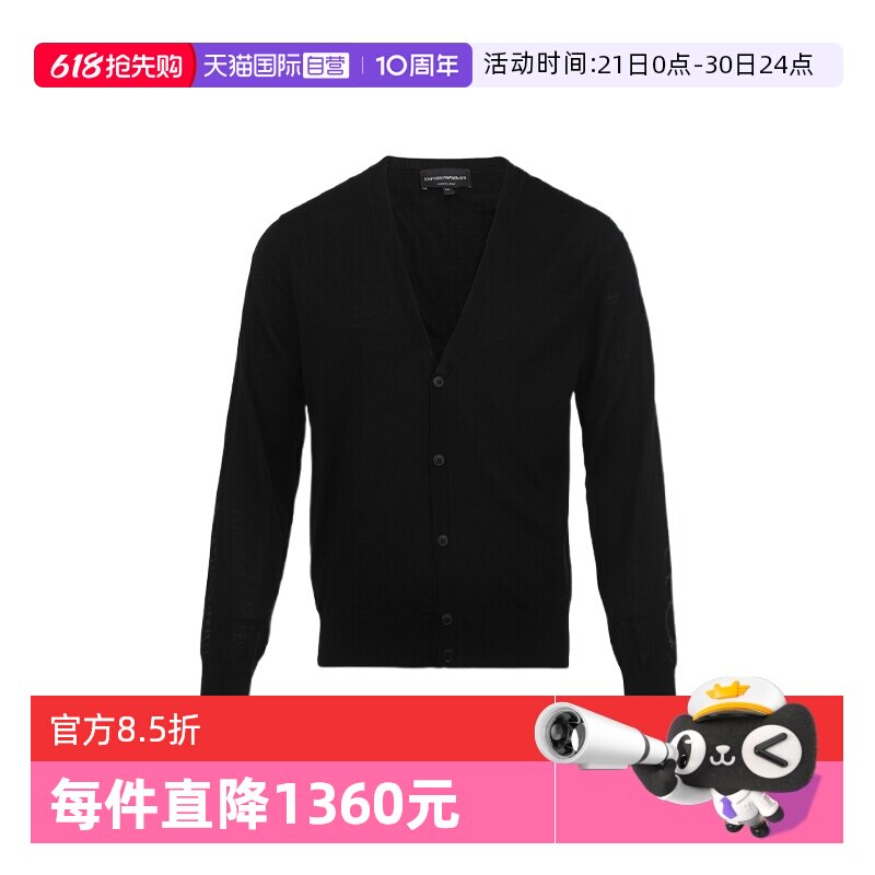 【自营】EMPORIO ARMANI/阿玛尼男士纯色V领绵羊毛针织开衫外套