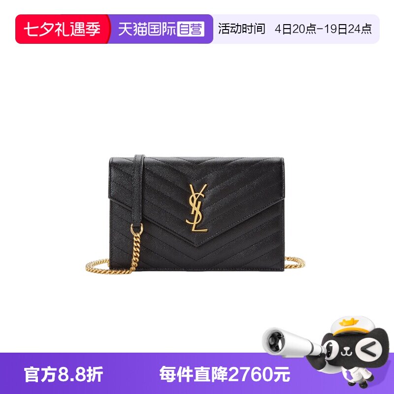 【自营】【蜜蜂惊喜社】YSL/圣罗兰信封包皮革单肩包金属链条包