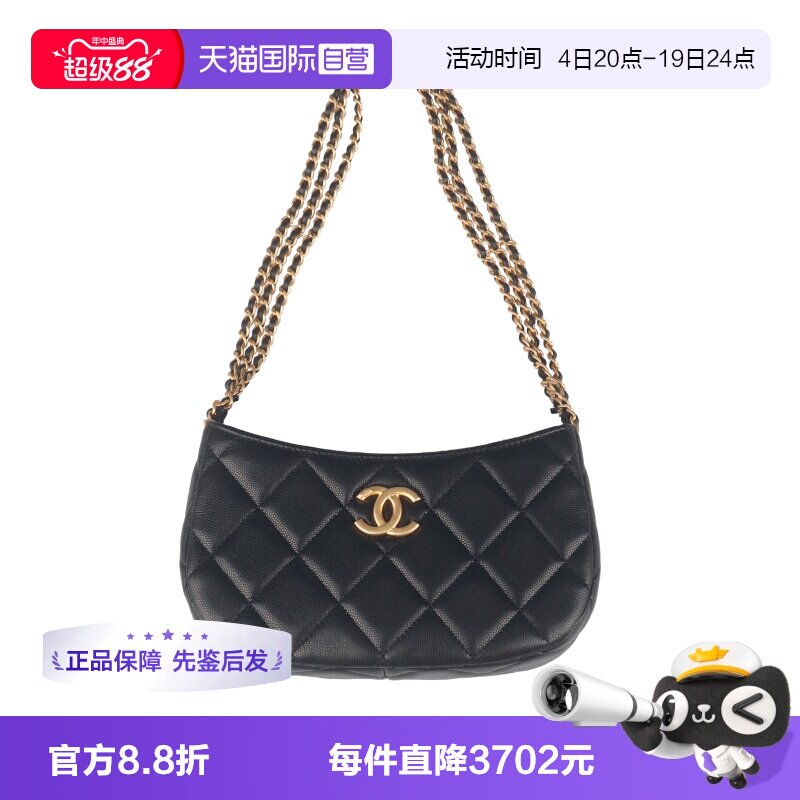 【自营】中古9新香奈儿HOBO 嬉皮腋下包黑色荔枝皮单肩手拿包