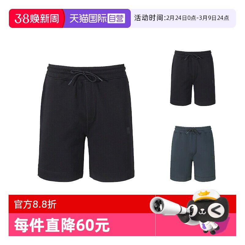 【自营】Hugo Boss男士orange系列棉质运动短裤五分裤 50511726