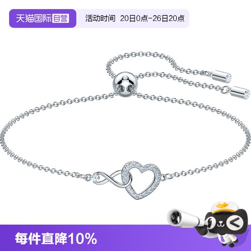 【自营】Swarovski/施华洛世奇INFINITY手链轻奢简约送女友礼物