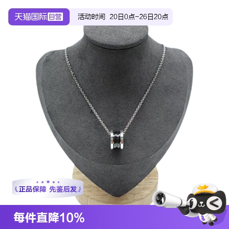 【自营】中古95新宝格丽Bvlgari SAVE THE CHILDREN慈善款项链