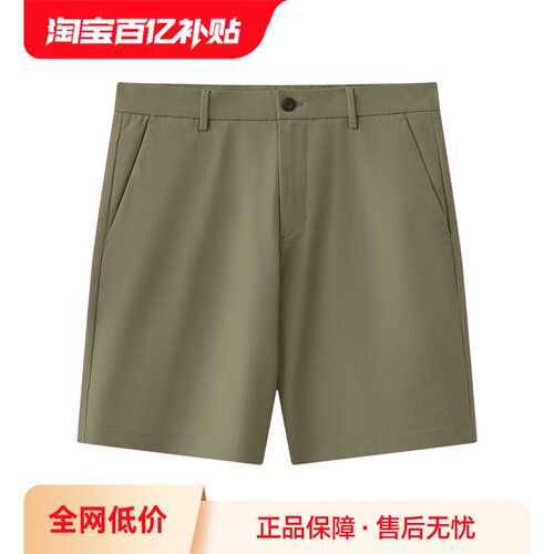 【自营】Marc O'Polo2025夏季新款长绒棉短裤男透气休闲裤五分裤