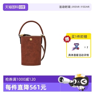 瓏驤女款 自營 LONGCHAMP 單肩斜挎包手提水桶包10213HYZ單肩包