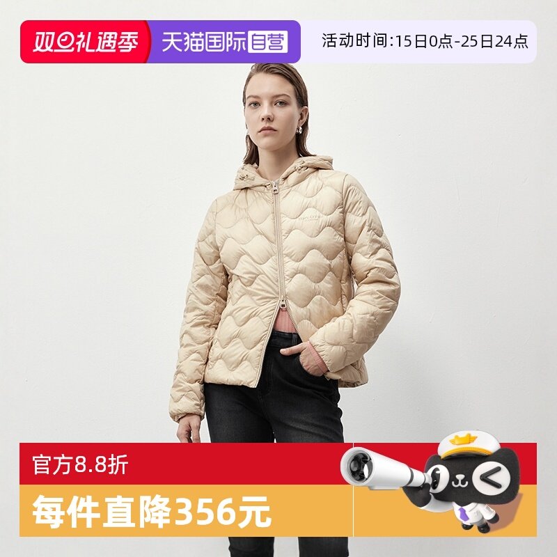 【自营】Marc O'Polo【商场同款】宽松短箱型葫芦纹连帽羽绒服女