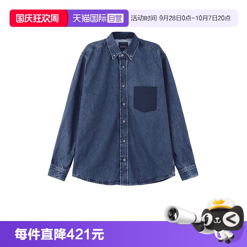 HugoBoss牛仔服拼接外套上衣