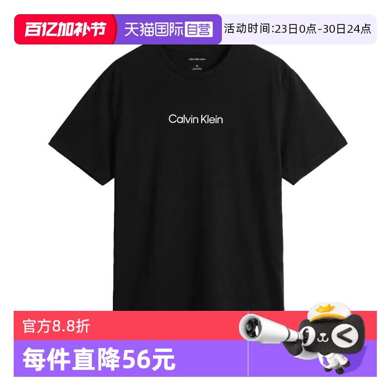 【自营】Calvin Klein/凯文克莱男士字母印花LOGO纯棉短袖T恤上衣