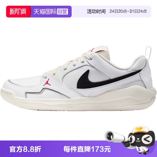 【自营】NIKE耐克JORDAN CMFT ERA男子运动休闲鞋IR7568-101