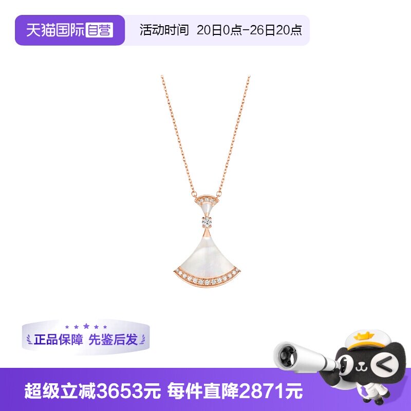 【自营】中古99新宝格丽DIVAS&rsquo; DREAM系列项链珍珠贝母镶钻项链