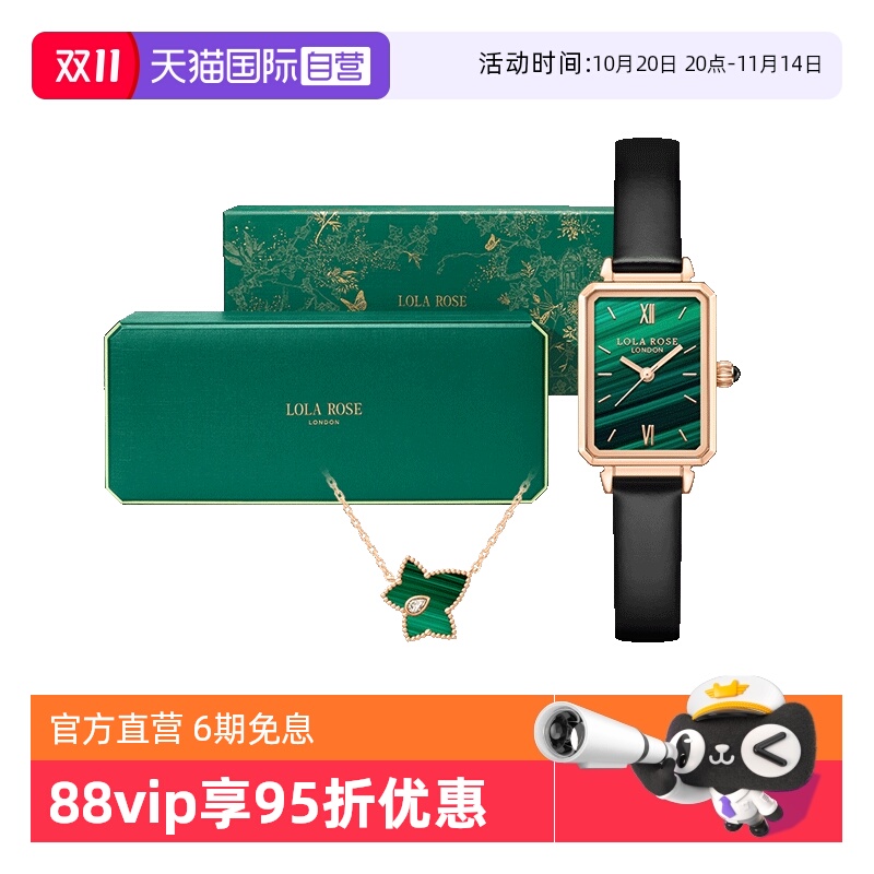 LolaRose长情礼盒套装礼物