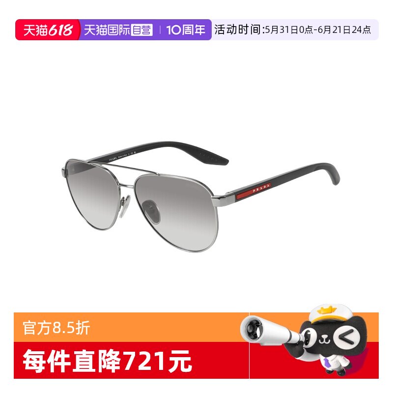 【自营】PRADA/普拉达男款飞行员开车墨镜时尚太阳镜OPRA52S