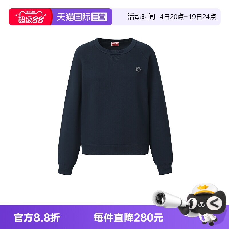 KENZO/肯佐纯色百搭简约宽松卫衣