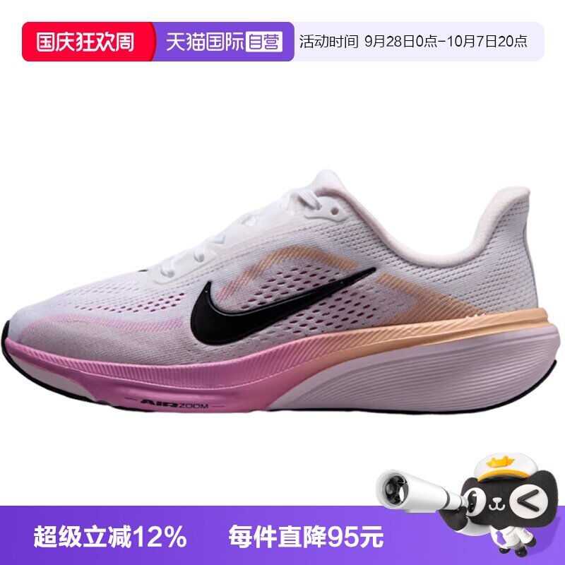 【自营】NIKE耐克AIR ZOOM PEGASUS 42大童运动休闲鞋IH2306-103