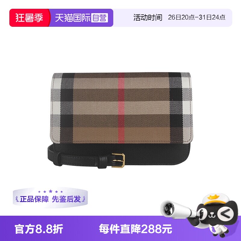 【自营】BURBERRY/博柏利经典格纹女士时尚单肩斜挎包80840261