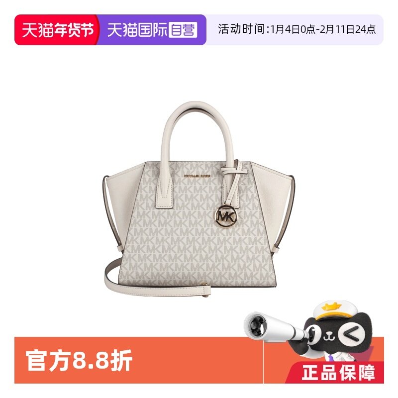 【自营】MICHAEL Michael Kors小号PVC配皮女士单肩斜挎手提包,箱包皮具/热销女包/男包,通用款女包,淘宝优惠券,粉丝福利购,淘宝优惠卷