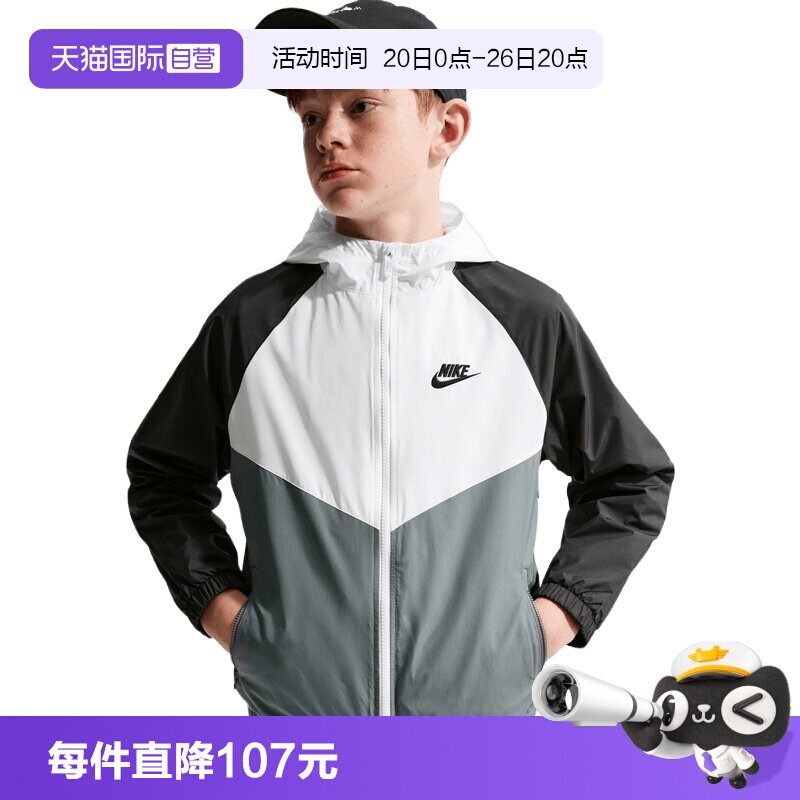 【自营】NIKE耐克大童夹克外套IF2821-100