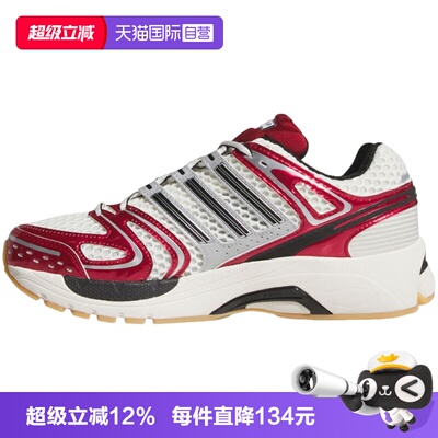 【自营】adidas阿迪三叶草ADISTAR CONTROL5男女运动休闲鞋KJ2725
