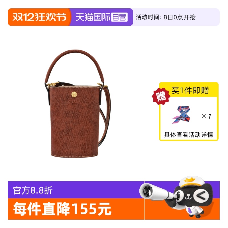 自营斜挎包LONGCHAMP/珑骧