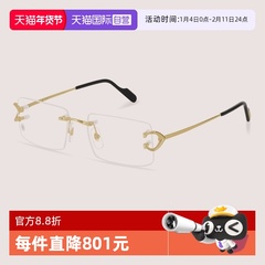 【自营】Cartier卡地亚眼镜框男CT0563O高端0281O眼镜架女0259O