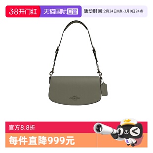 【自营】COACH/蔻驰奥莱款 女士Andrea 通勤腋下单肩手提包CT768
